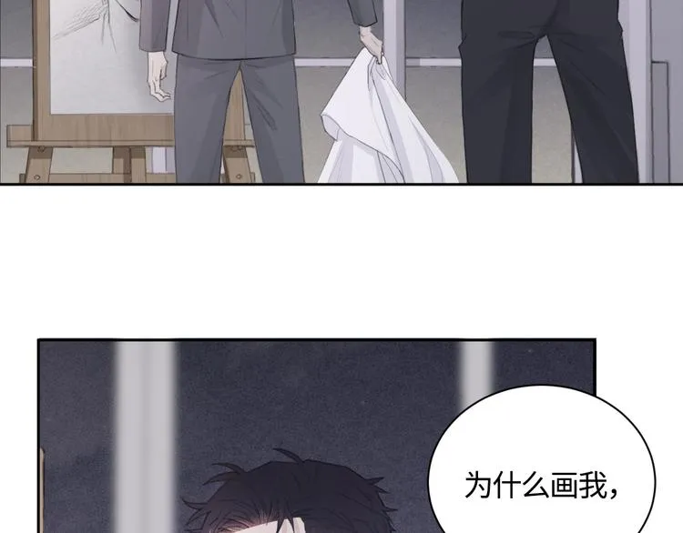 第13话 做你的画中人 第54页