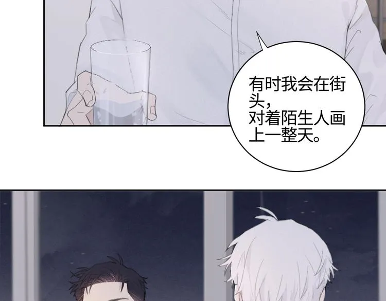 第13话 做你的画中人 第57页