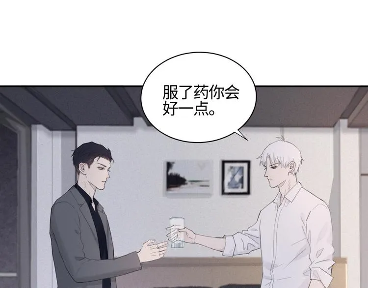 第13话 做你的画中人 第60页