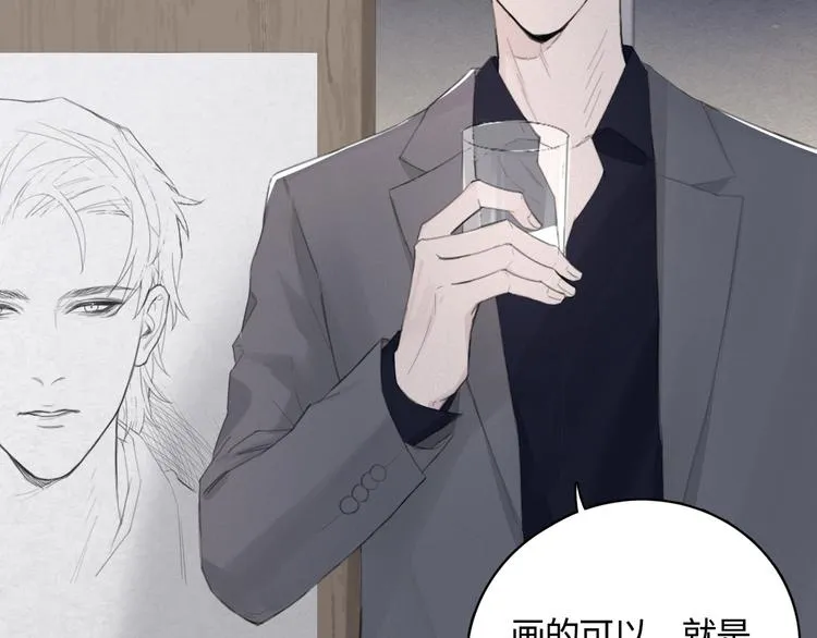 第13话 做你的画中人 第62页