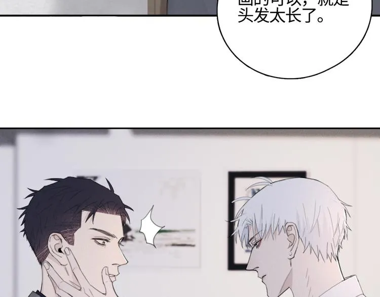 第13话 做你的画中人 第63页