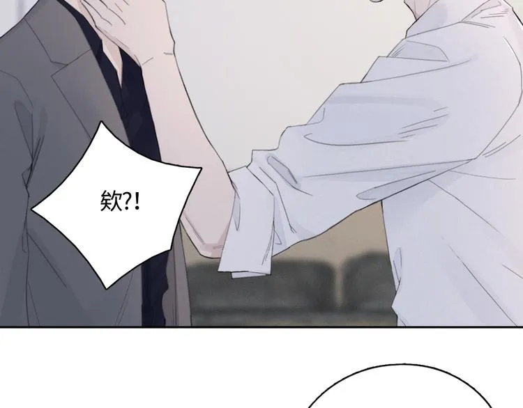 第13话 做你的画中人 第64页
