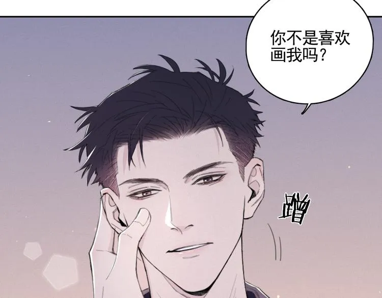 第13话 做你的画中人 第69页