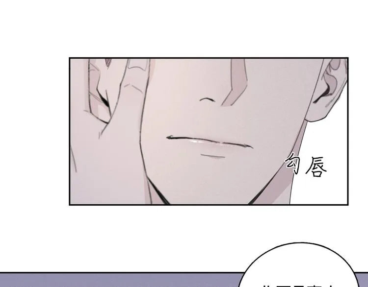 第14话 我们是一种人 第4页