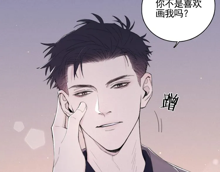 第14话 我们是一种人 第5页