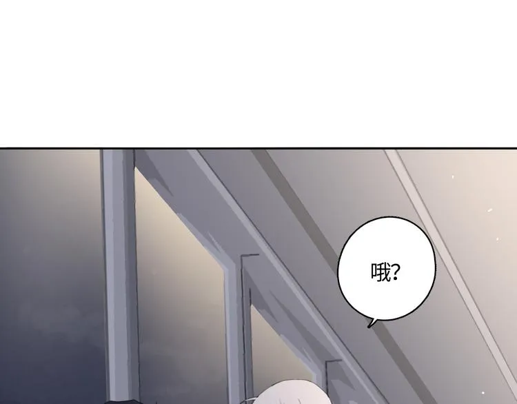 第14话 我们是一种人 第9页