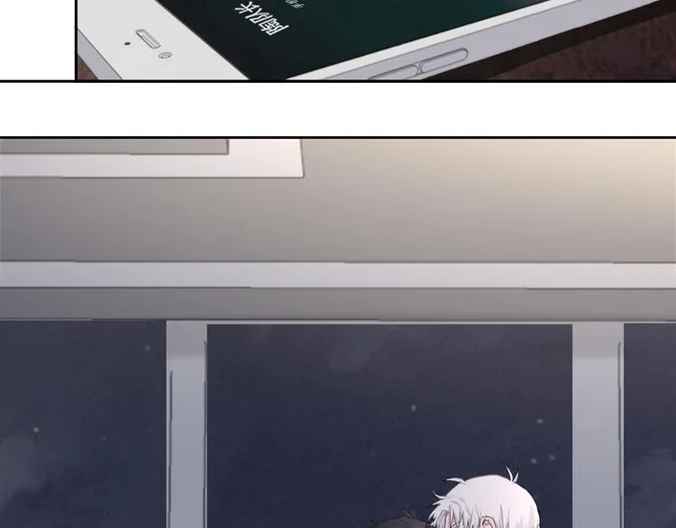 第14话 我们是一种人 第14页
