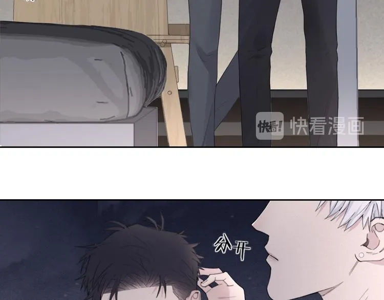 第14话 我们是一种人 第16页