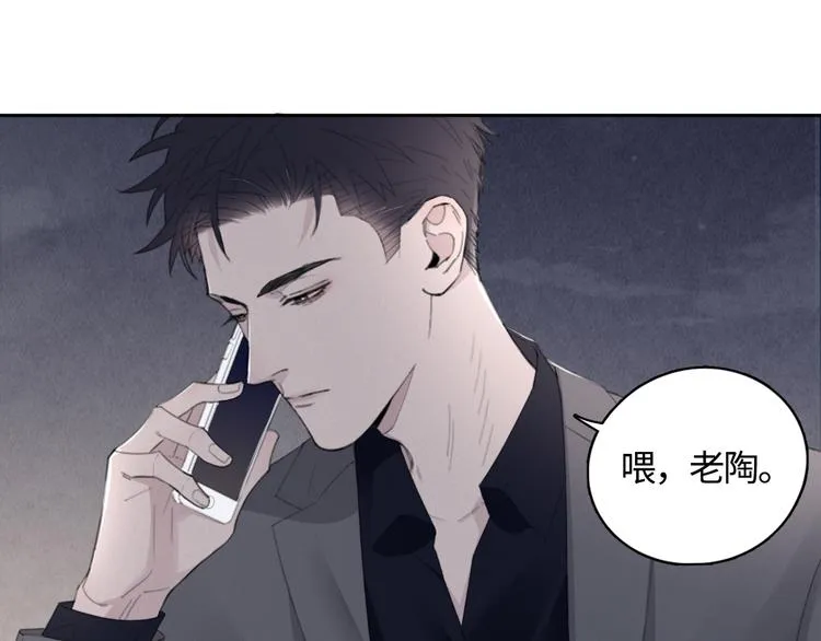 第14话 我们是一种人 第19页