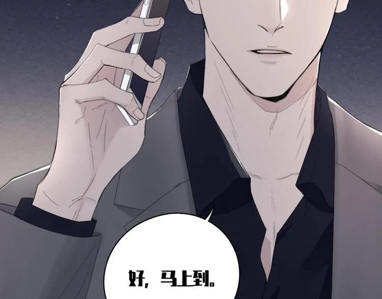 第14话 我们是一种人 第22页
