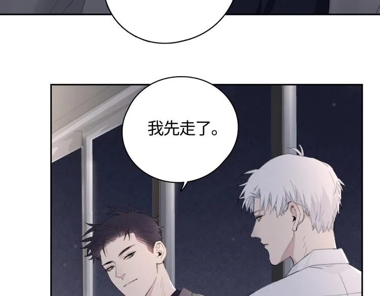 第14话 我们是一种人 第23页