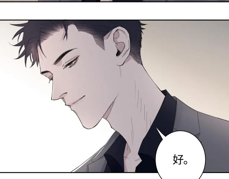 第14话 我们是一种人 第27页