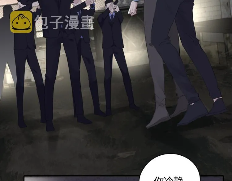 第14话 我们是一种人 第31页