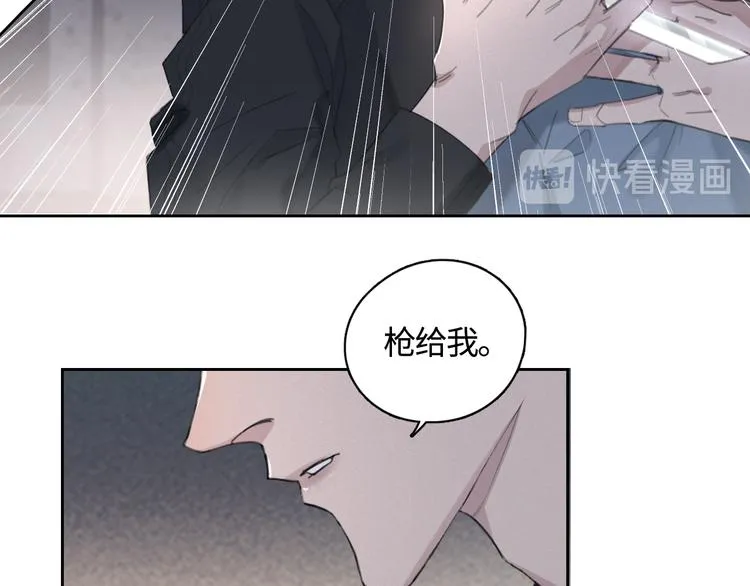第14话 我们是一种人 第34页