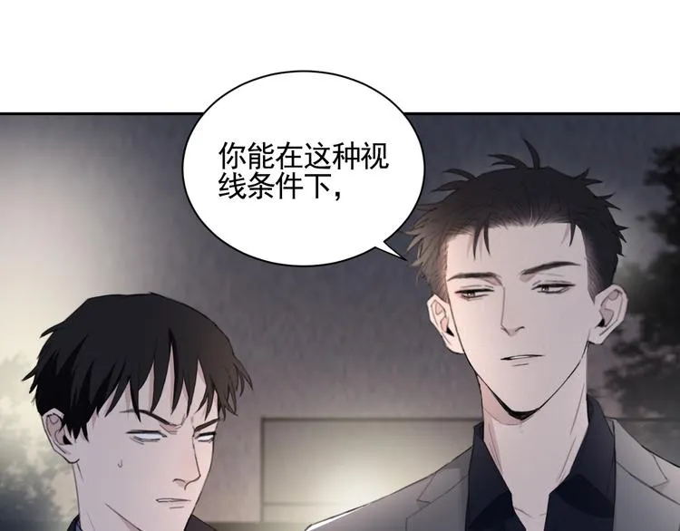 第14话 我们是一种人 第38页