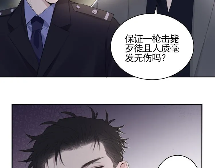第14话 我们是一种人 第39页