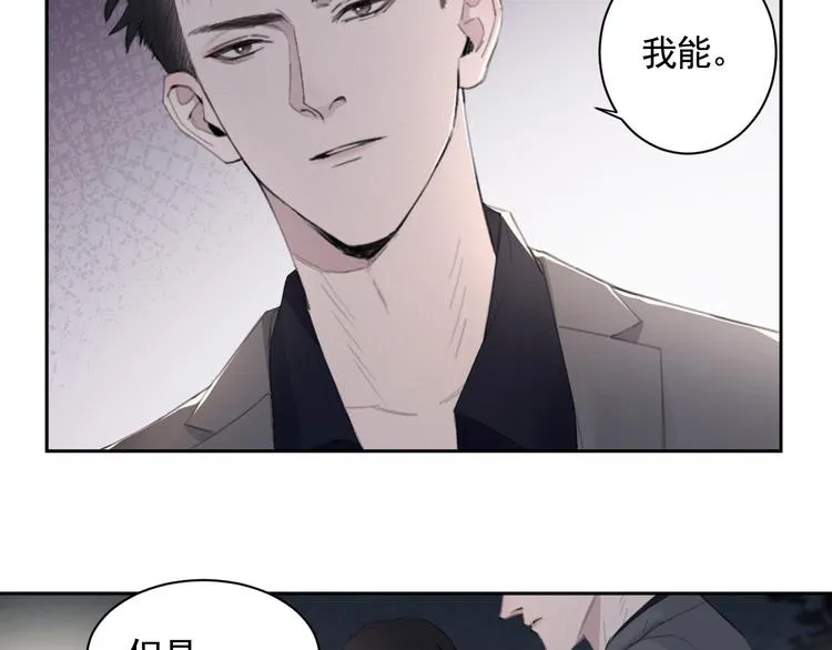 第14话 我们是一种人 第40页