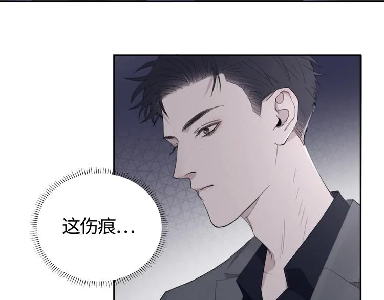 第14话 我们是一种人 第61页