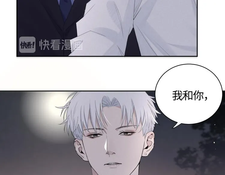 第14话 我们是一种人 第63页