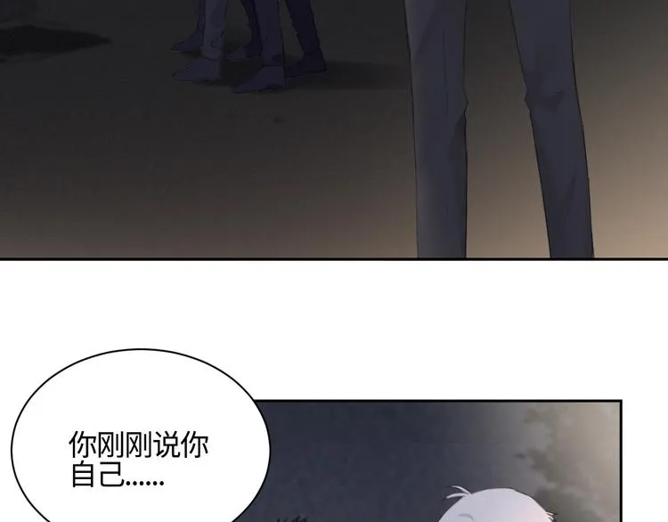 第14话 我们是一种人 第80页