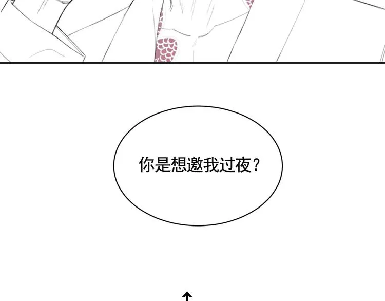 第14话 我们是一种人 第92页