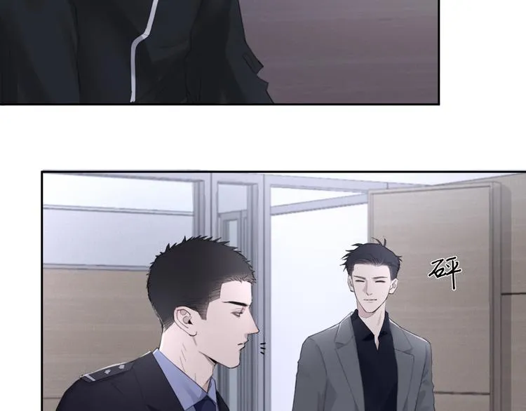 第15话 “出格”的行为 第23页
