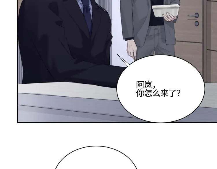 第15话 “出格”的行为 第24页