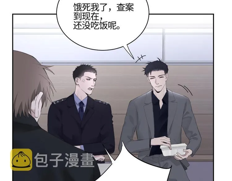 第15话 “出格”的行为 第25页