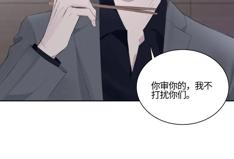 第15话 “出格”的行为 第29页
