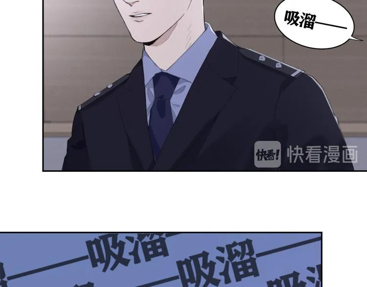第15话 “出格”的行为 第33页