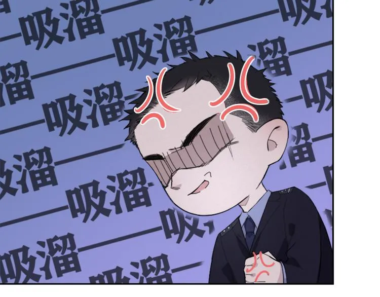 第15话 “出格”的行为 第34页