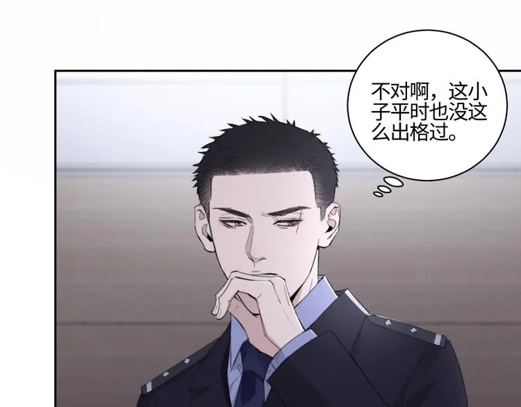 第15话 “出格”的行为 第40页