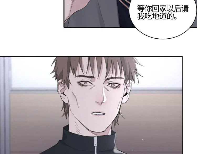第15话 “出格”的行为 第45页