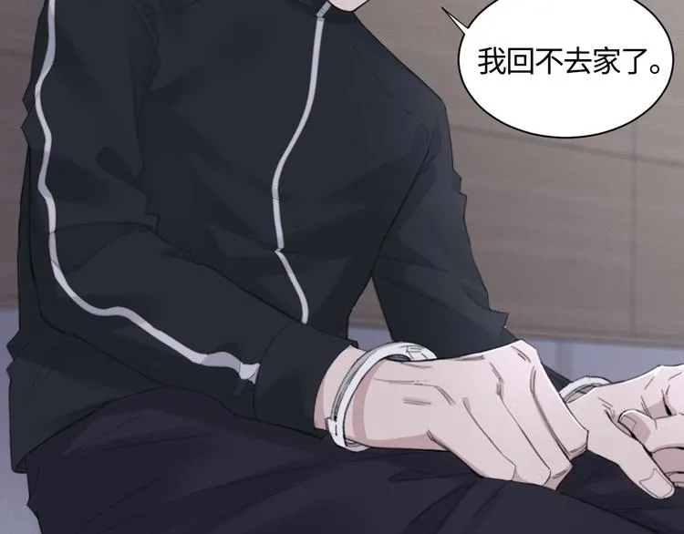 第15话 “出格”的行为 第47页
