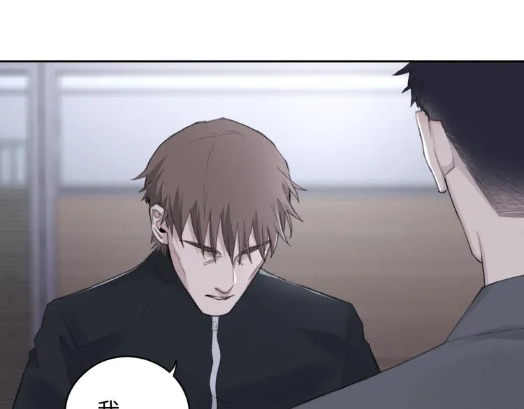 第15话 “出格”的行为 第51页