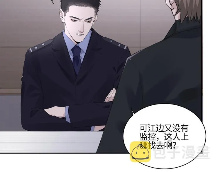第15话 “出格”的行为 第63页