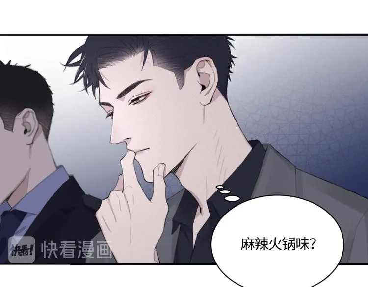 第15话 “出格”的行为 第64页