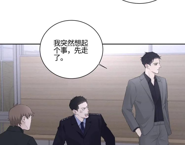 第15话 “出格”的行为 第65页