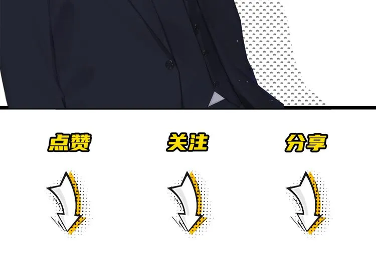 第15话 “出格”的行为 第91页