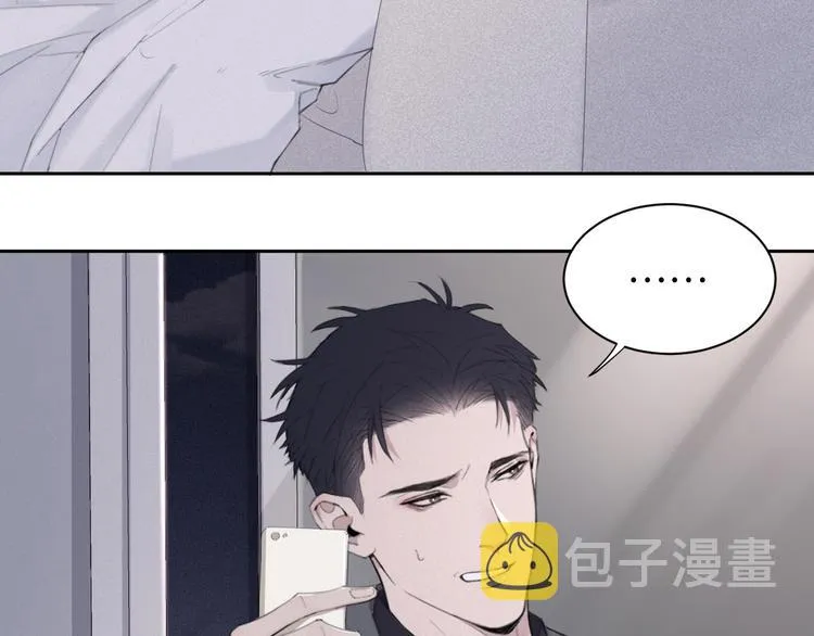 第16话 你最漂亮的样子 第6页