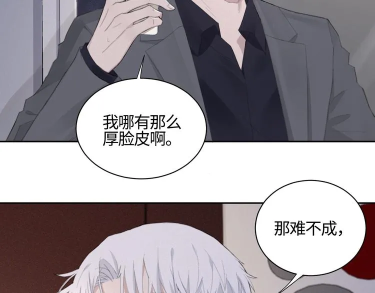 第16话 你最漂亮的样子 第7页