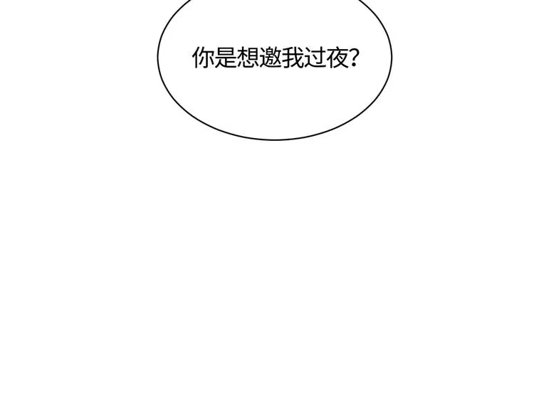 第16话 你最漂亮的样子 第9页