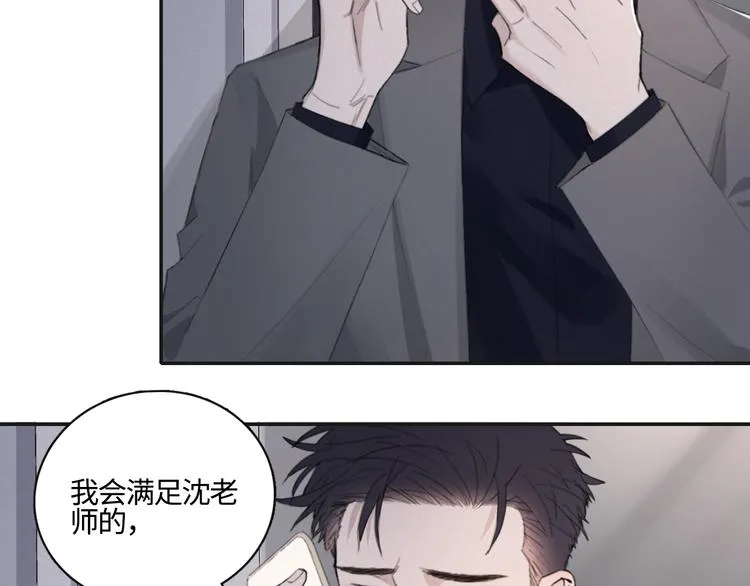 第16话 你最漂亮的样子 第12页