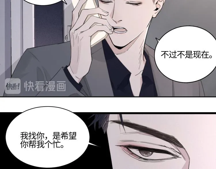 第16话 你最漂亮的样子 第13页