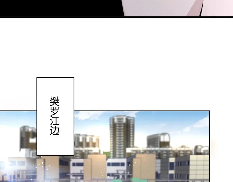 第16话 你最漂亮的样子 第14页