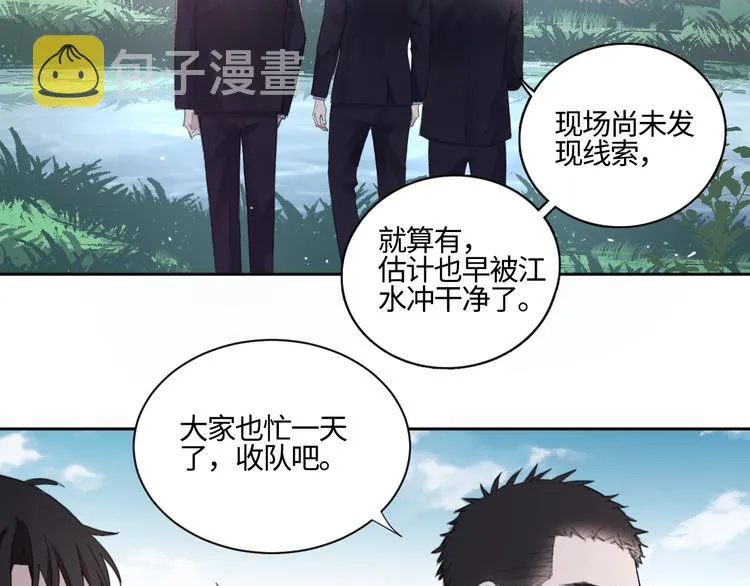 第16话 你最漂亮的样子 第17页