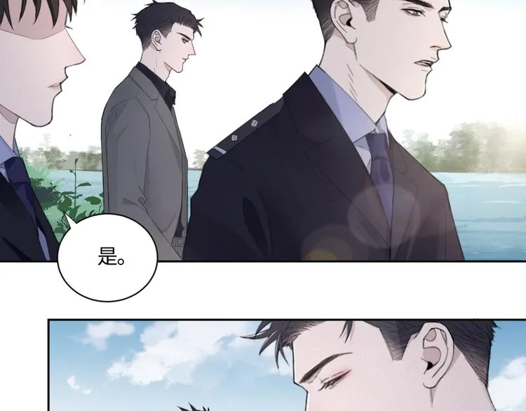 第16话 你最漂亮的样子 第18页