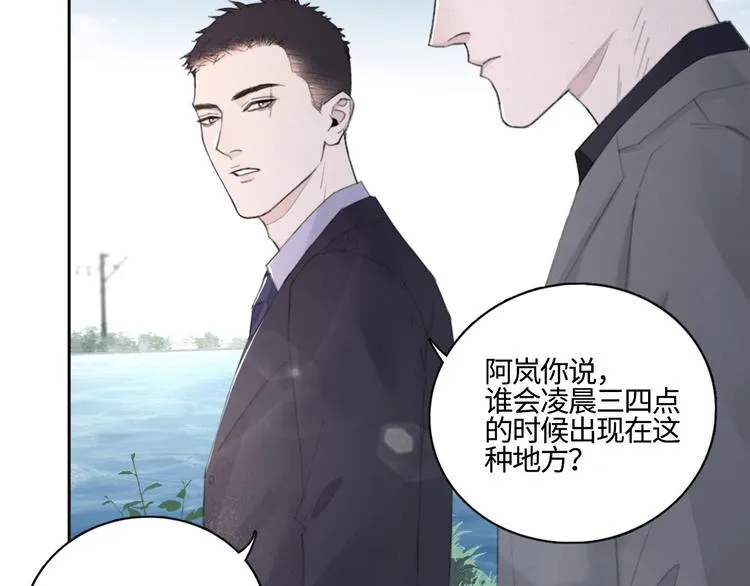 第16话 你最漂亮的样子 第19页