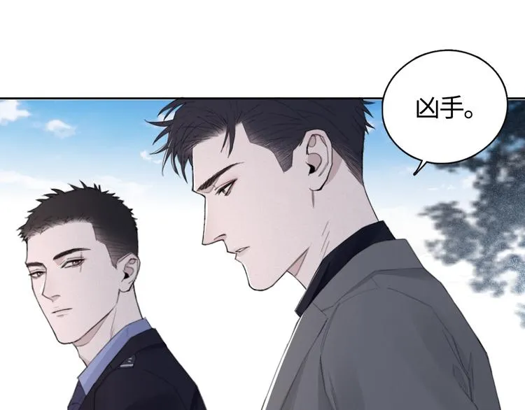 第16话 你最漂亮的样子 第21页