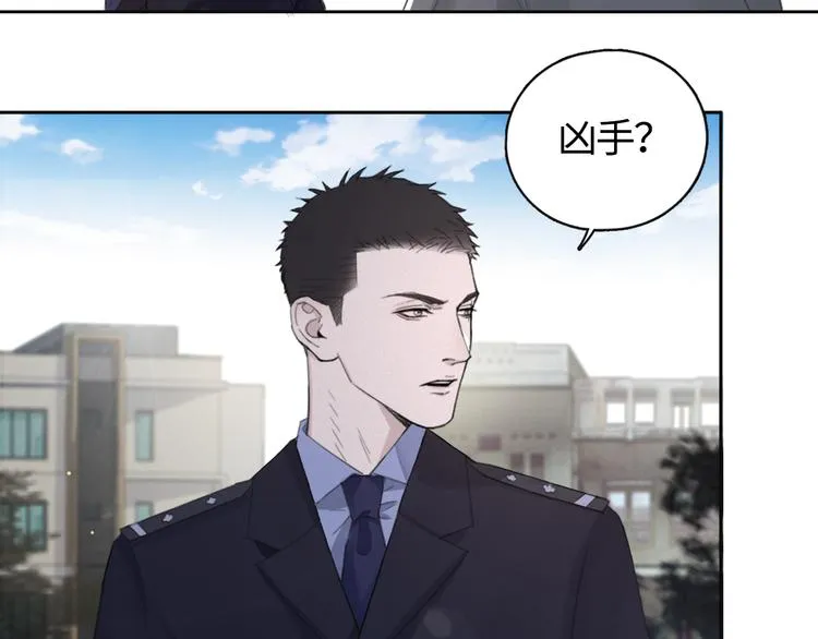 第16话 你最漂亮的样子 第22页